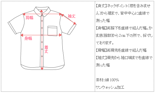 GZ-HMPKS-0205 heme pocket S / S shirt Paisley - graphzero 