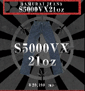 S5000VX 21ozڥ륻ӥåǥ˥