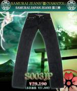 samurai jeans S003JP  15ozӥåǥ˥