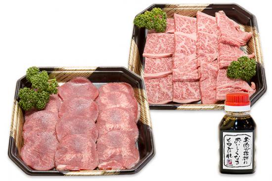 焼肉】国産カルビ300g アメリカ産牛タン300g 焼肉タレ1本 - 牛の蔵