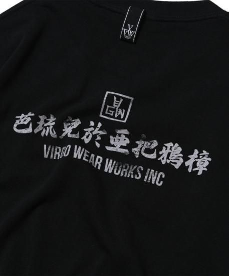 VIRGOwearworks Vietnamese tiger H tee - FLOATER VIRGOwearworks Vietnamese tiger H tee - FLOATER