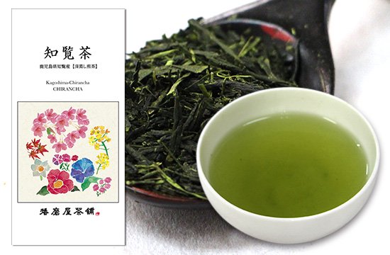 煎茶】 甘露（知覧産）100g - 日本茶専門店 播磨屋茶舗