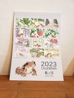 日本の蛙と季節の花カレンダー　２０２3