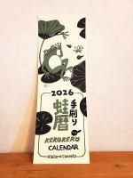 2026年 手刷りカレンダー