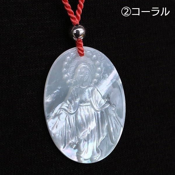 LUNA SEA J マリア像ロザリオホルダー白　アクセサリーホルダー LUNA SEA J マリア像ロザリオホルダー白 アクセサリーホルダー