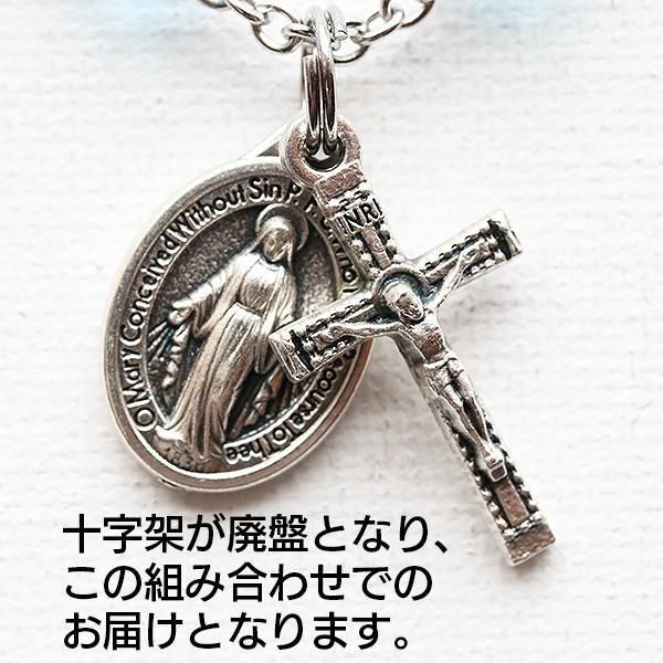 6mm玉】淡水パール 聖母マリアのロザリオブレスレット - ロザリオ専門