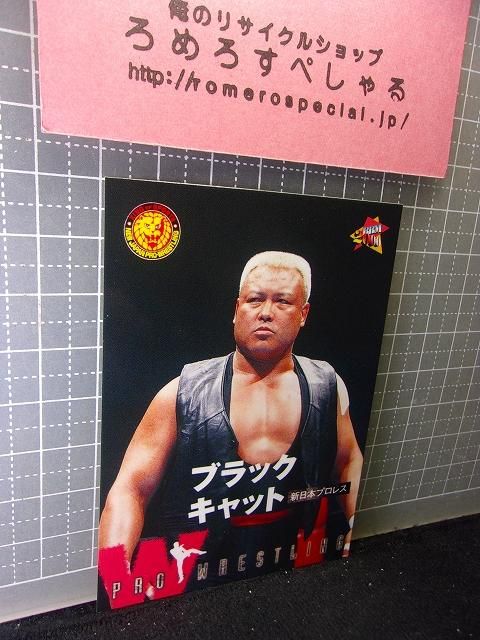 00年bbm ブラックキャット Black Cat 新日本プロレス Njpw プロレスカード ろめろすぺしゃるsince06