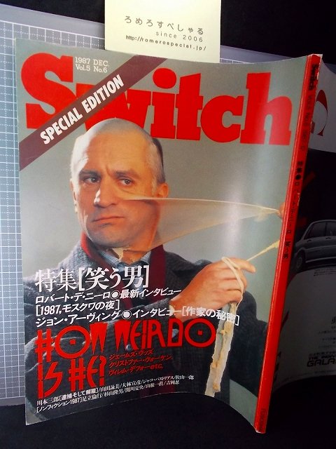 ○SWITCH/スイッチ(1987年/VOL.5/NO.6)ロバートデニーロ/ジョー