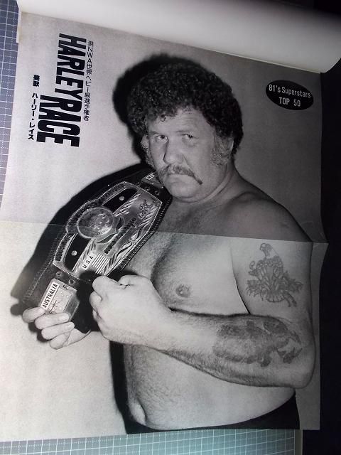 □◇別冊ゴング(昭和56年/1981年5月号)東スポ/東京スポーツ
