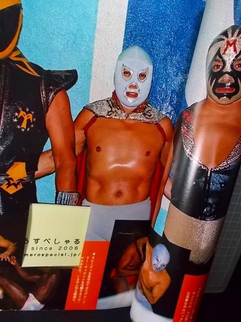 マルサン　ミル・マスカラス　ソフビ　銀　未開封　現状品 マルサン ミル・マスカラス ソフビ(未開封) - メルカリ