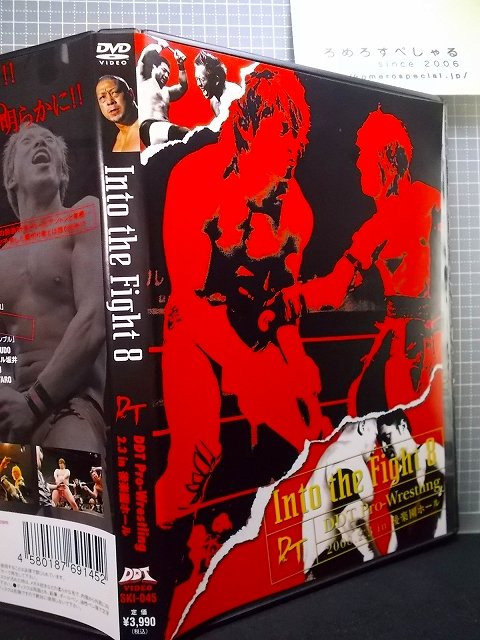 DVD Into the Fight 8 DDT Pro-Wrestling 2.3 in 後楽園ホール