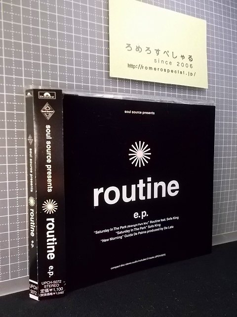 ●【マキシシングルCD帯付】ルーティン/routine e.p./小林径『SATURDAY IN THE PARK』 -  ろめろすぺしゃるsince2006