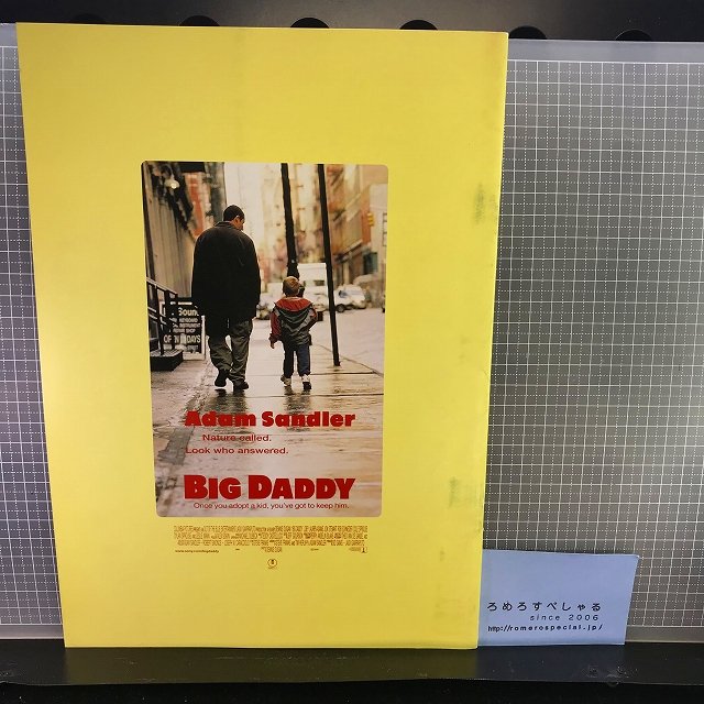 ○【映画パンフレット】ビッグダディ/Big Daddy(1999年)デニス