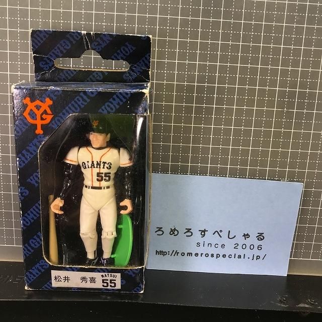 〒□☆箱付【ジャイアンツフィギュアコレクション】♯55松井秀喜