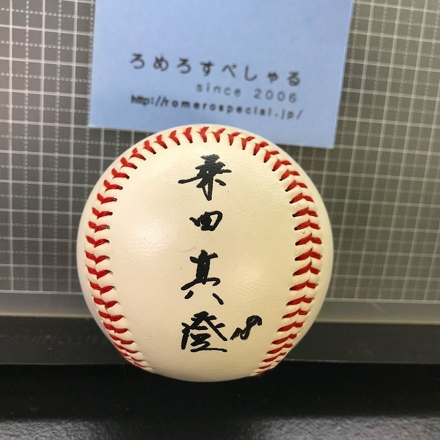 MLB メジャーリーグ オフィシャルボール　パイレーツ桑田真澄サイン付き野球