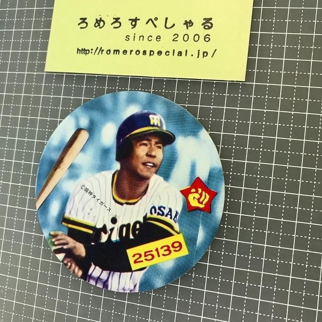 プロ野球カード 阪神タイガース 掛布雅之 - その他