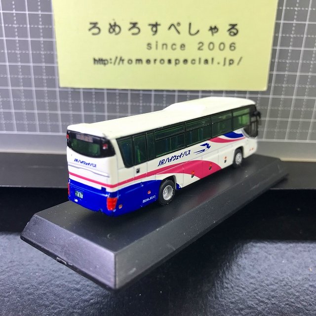 〒○【ミニカー♯204】京商1/150ダイキャストバスシリーズ路線バス