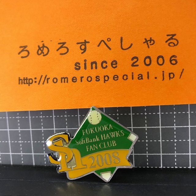 楽天1位】 福岡ソフトバンクホークスのクラブ２００８年度ピンバッジ