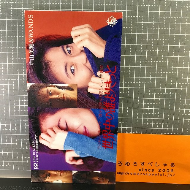 中山美穂 再発盤 C 8cmcd 8センチ シングル - CD