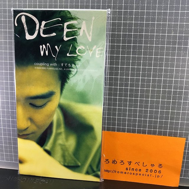 ●【8cmシングルCD/8センチCD♯038】DEEN/ディーン『MY LOVE』(1999年) - ろめろすぺしゃるsince2006