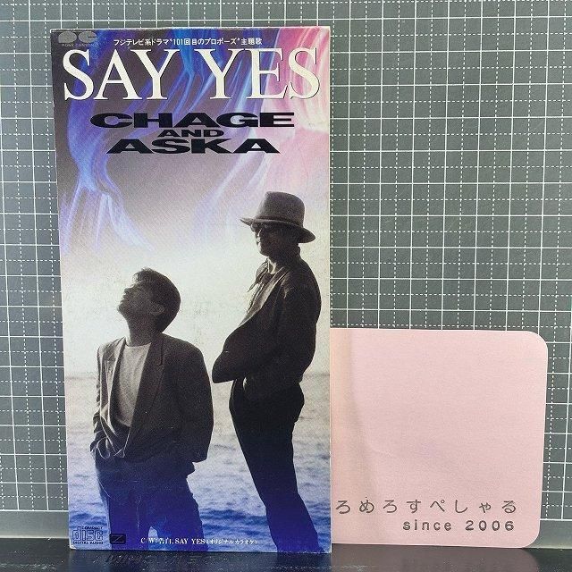 ∞○【8cmシングルCD/8センチCD♯053】CHAGE and ASKA/チャゲu0026飛鳥/CHAGEu0026ASKA『SAY YES』1991年)フジテレビ「101回目のプロポーズ  - ろめろすぺしゃるsince2006