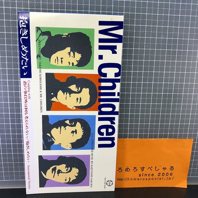 ミスチル Mr.Children 非売品フィギュア - タレントグッズ