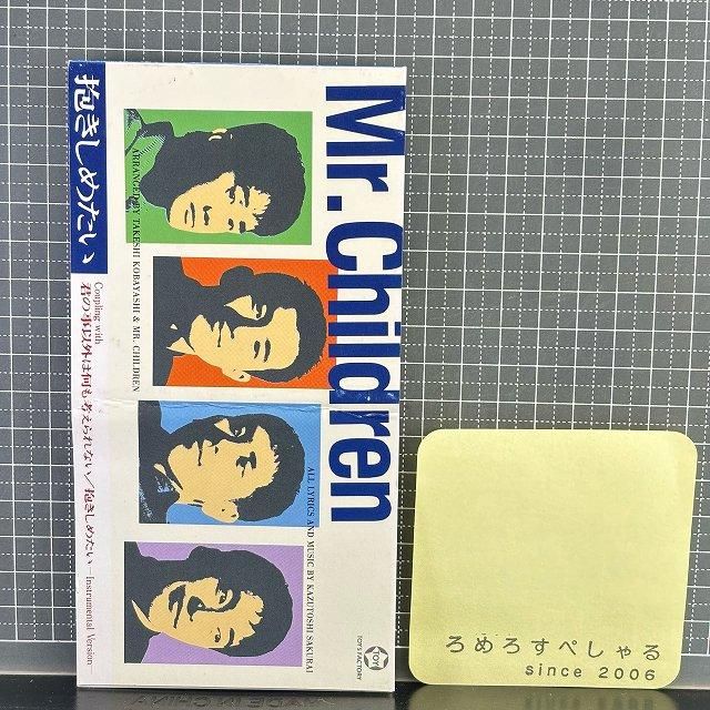 ミスチル Mr.Children 非売品フィギュア - タレントグッズ