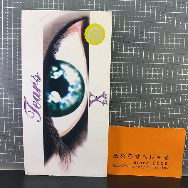 ■○【R】【8cmシングルCD/8センチCD♯072】X JAPAN『Tears』(1993年)TBS系ドラマ「憎しみに微笑んで」主題歌 -  ろめろすぺしゃるsince2006