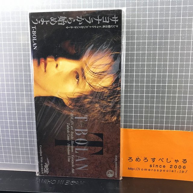 ∞■●【8cmシングルCD/8センチCD♯084】T-BOLAN『サヨナラから始めよう/心のかたち』(1992年)テレビ朝日系「トゥナイト」 -  ろめろすぺしゃるsince2006