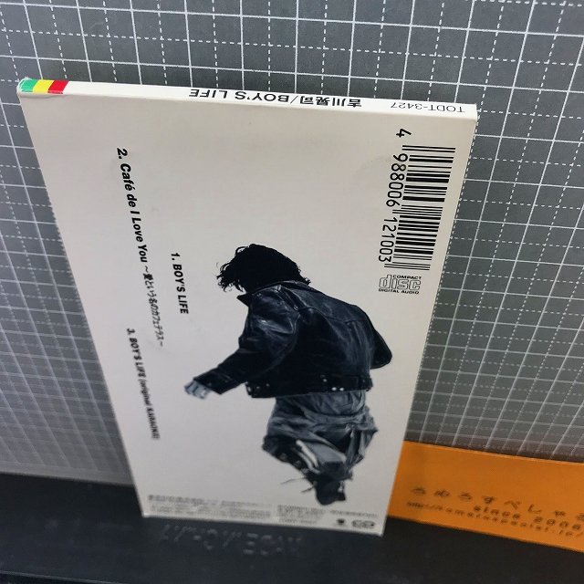 最高の品質の CD 8cmシングル 8センチ すべてはこの夜に 吉川晃司 邦楽 