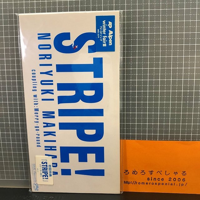 ○【8cmシングルCD/8センチCD♯154】槇原敬之『STRIPE!/ストライプ 