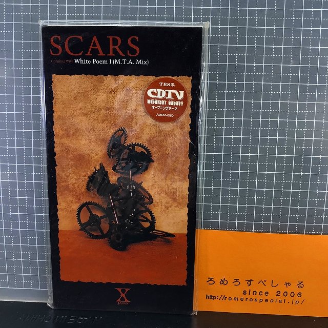 ○サンプル見本盤【8cmシングルCD/8センチCD♯192】X JAPAN『SCARS 
