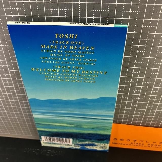 てなグッズや ○【CD♯1193】Toshi/X JAPAN『made in HEAVEN/メイド・イン タレントカード