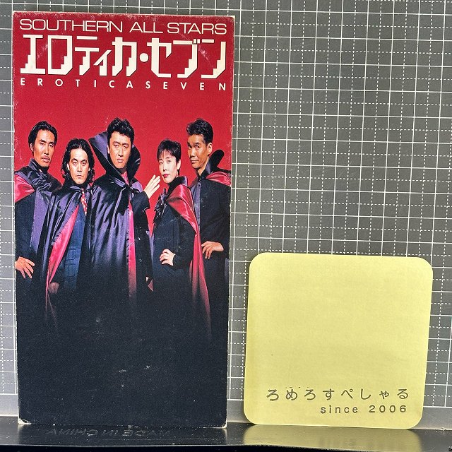 ∞○【CD♯1238】サザンオールスターズ/桑田佳祐『エロティカ・セブン/9月の風』(1993年)「悪魔のKISS」主題歌【8cmシングル/8センチ】  - ろめろすぺしゃるsince2006