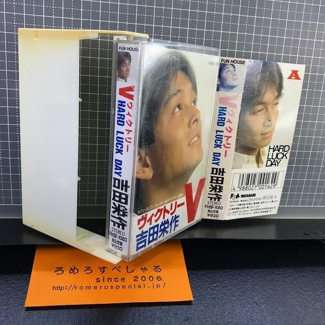 【中古】 英語が面白いほど身つくカセット特急便 カード付 ５/中経出版/テッド・グレゴリ 中古】 英語が面白いほど身つくカセット特急便 カード付 5/中経
