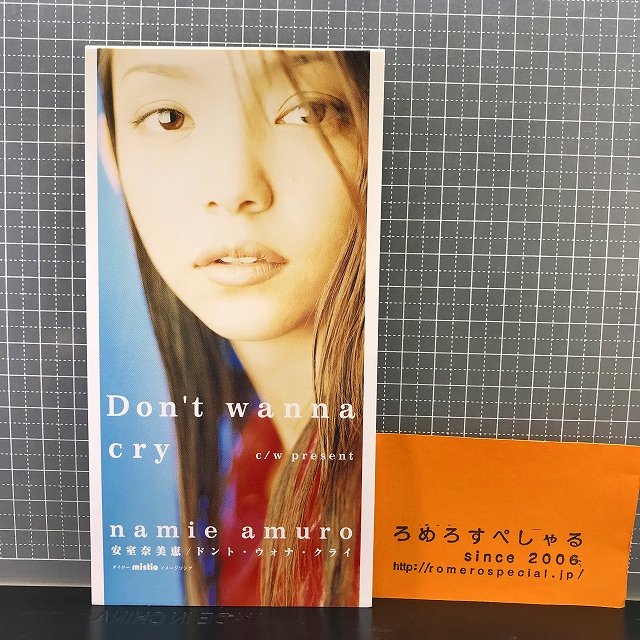 安室奈美恵 8cm シングルセット - CD