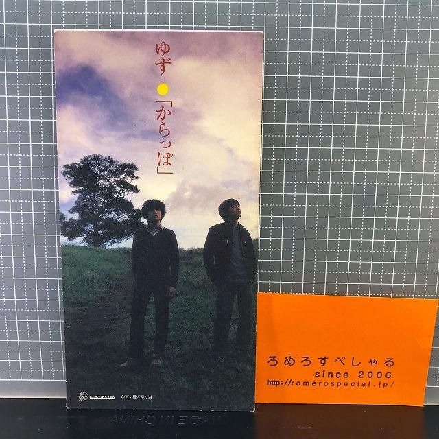 1～ONE～ : ゆず | HMV&BOOKS online - SNCC-86909