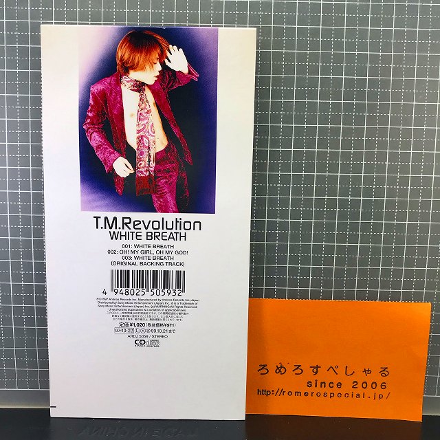 ∞□○【8cmシングルCD/8センチCD♯291】T.M.Revolution/西川貴教『WHITE BREATH/ホワイト・ブレス』(1997年)  - ろめろすぺしゃるsince2006