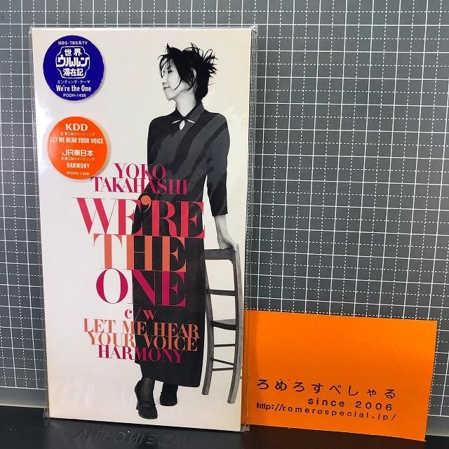 早割切符 ○サンプル見本盤【CD♯1345】高橋洋子『We're One/ウィアー the 洋画・外国映画