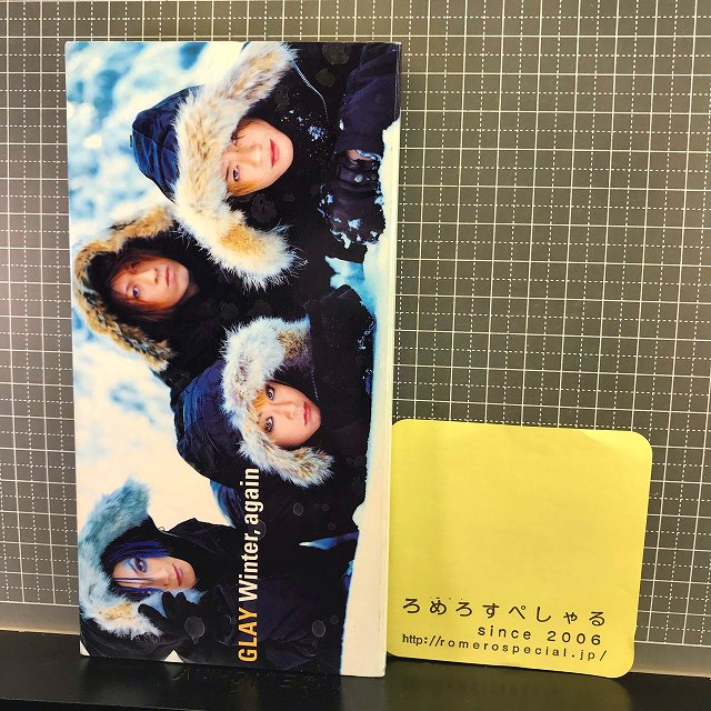 〒□○【8cmシングルCD/8センチCD♯385】GLAY/グレイ『Winter