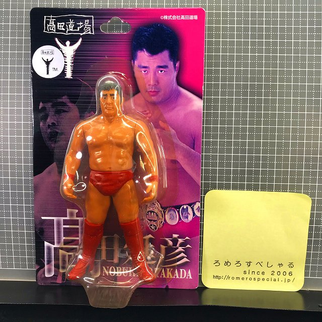 Ω∞◇【未開封フィギュア】高田延彦(赤パンツ)Nobuhiko Takada【プロレス格闘技】キャラプロ/NJPW/新日本プロレス/UWF -  ろめろすぺしゃるsince2006