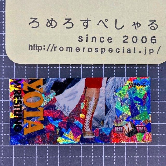 BBM98 プロレスカード マグネットカード 全９種 BBM98 プロレスカード マグネットカード 全9種 - メルカリ