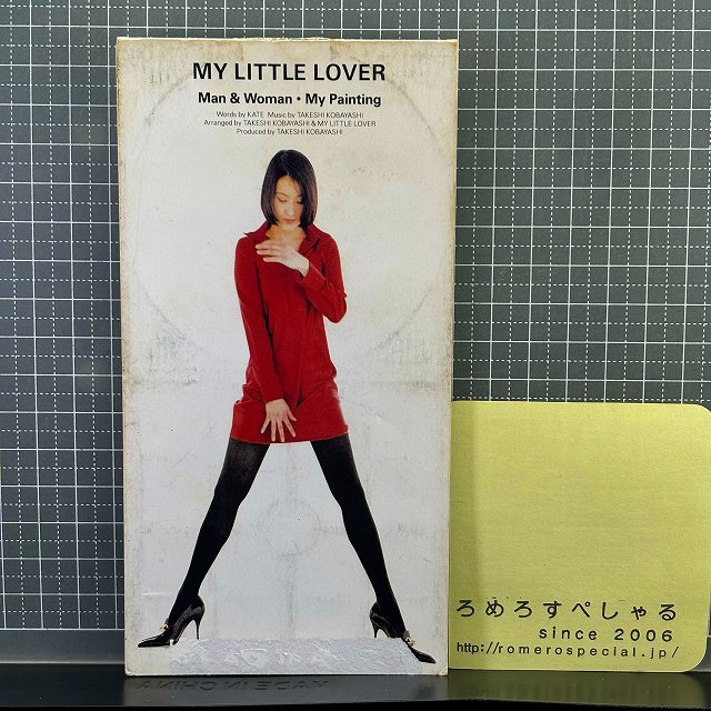 ○R【8cmシングルCD/8センチCD♯404】マイラバ/MY LITTLE LOVER/マイ・リトル・ラバー『Man & Woman/My  Painting』(1995年) - ろめろすぺしゃるsince2006