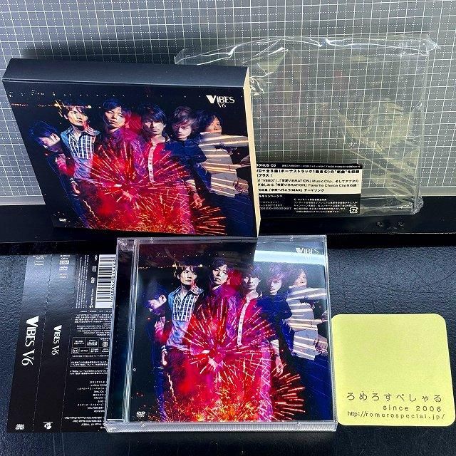 ○【DVD+CD♯004】V6『VIBES/ヴァイブス』初回限定盤(2008年