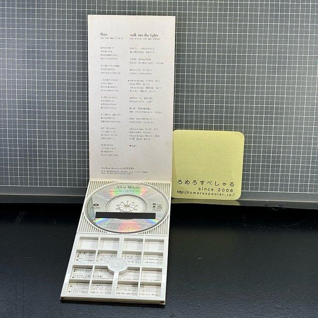 ○R【CD♯1479】観月ありさ『Days/デイズ/walk into the lights