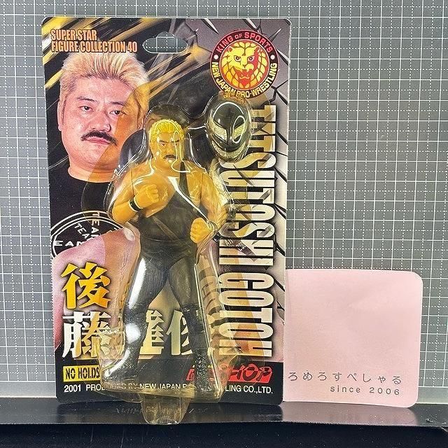 送料B】□◇【未開封フィギュア/マシンマスク付】後藤達俊