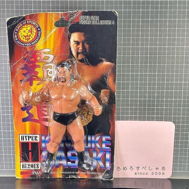 『4年保証』 送料B】□◇【未開封フィギュア】佐々木健介/Kensuke Sasaki/新 スポーツ