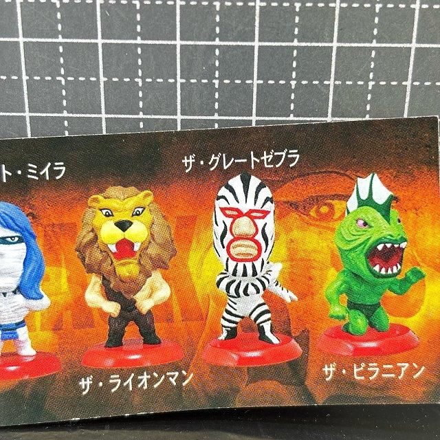 フィギュア「タイガーマスク／グレートゼブラ（ジャイアント馬場