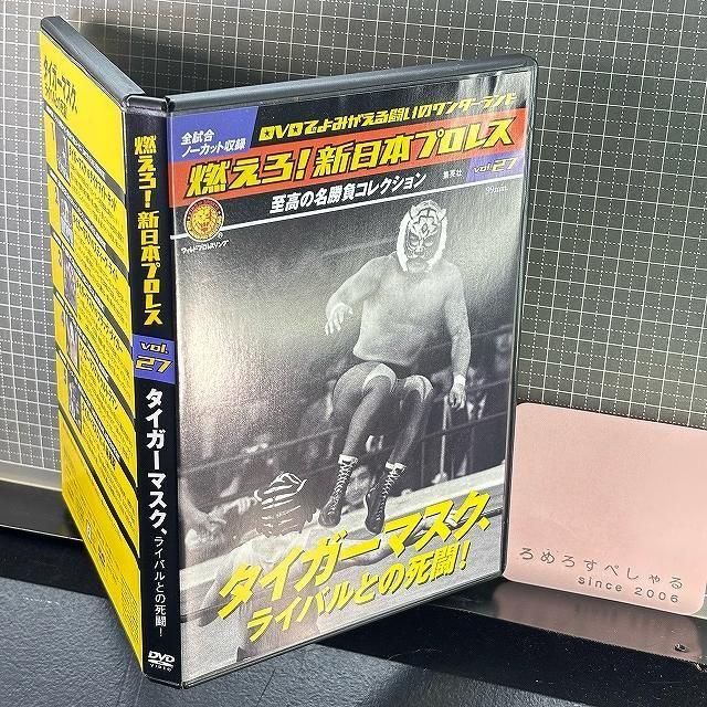 ダイナマイト・キッド　プロレスフィギュア　wwe 新日本プロレス 2025年最新】Yahoo!オークション - プロレス、格闘技(スポーツ