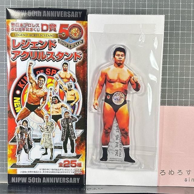 プロレスフィギュアアントニオ猪木坂口征二藤波辰巳セットチャンピオンベルト付き ろめろすぺしゃるsince2006
